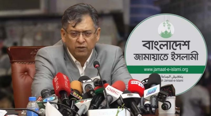 স্বরাষ্ট্রমন্ত্রীর বক্তব্য রাসুলের (সা.) চরম অবমাননা: জামায়াত
